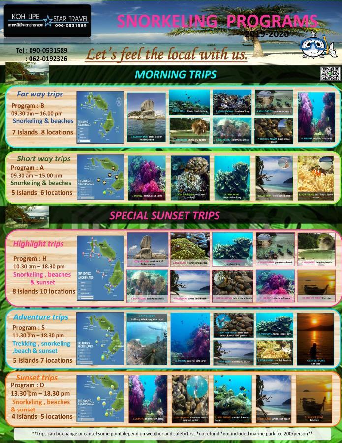 Baan Artima Mini Resort 丽贝岛 外观 照片